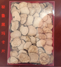 秘鲁黑瑪卡片(227克)