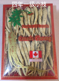 四年一級小枝(半磅/盒)