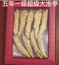 五年一级超极大泡参（10-15根/半磅/盒）